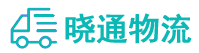 长沙到明水县物流公司